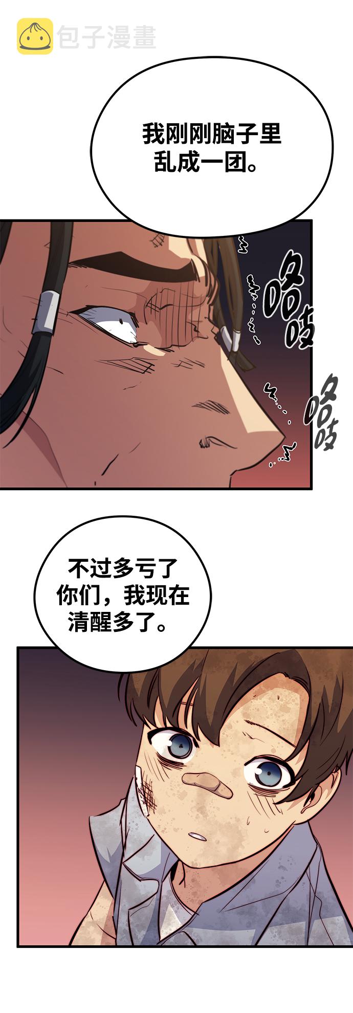 第49话27
