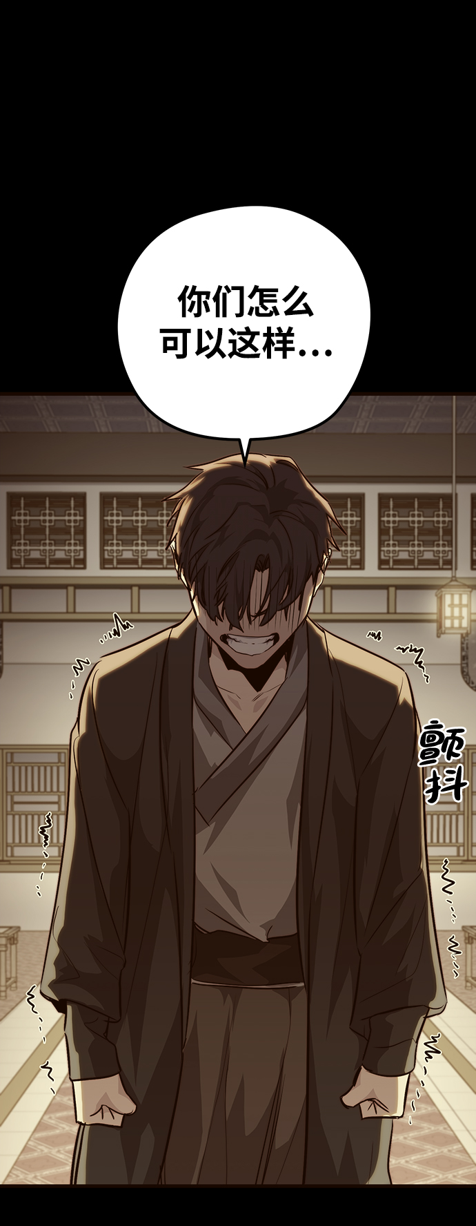 第36话43