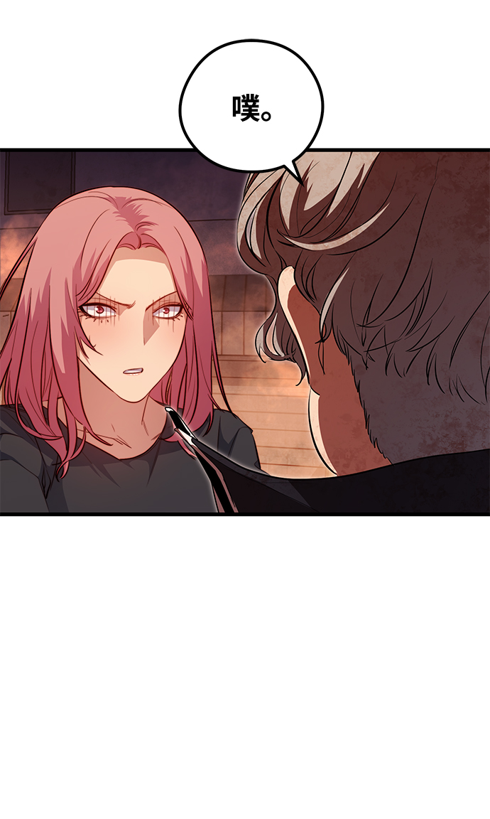 第48话60