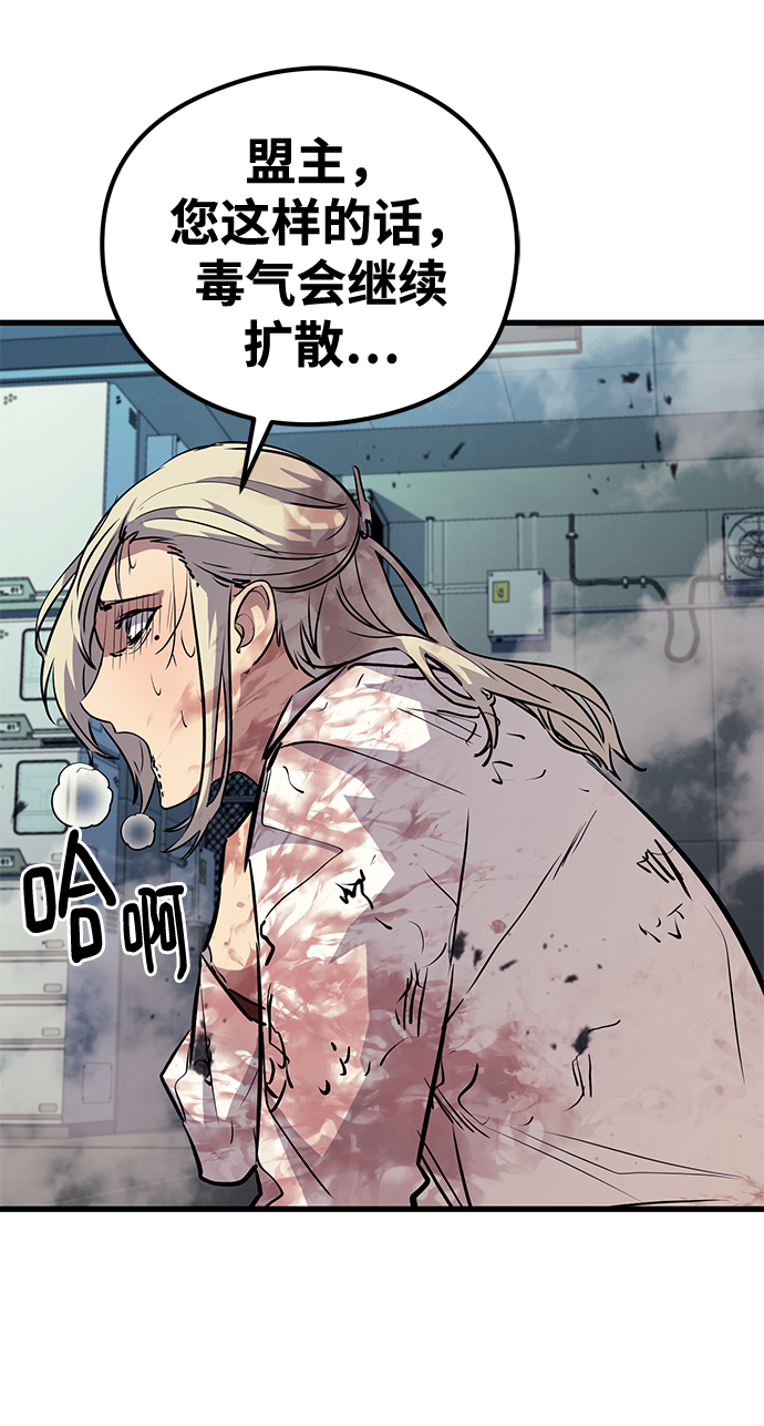 第51话40