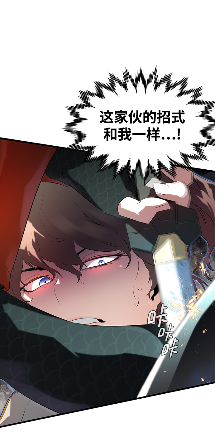 第7话14