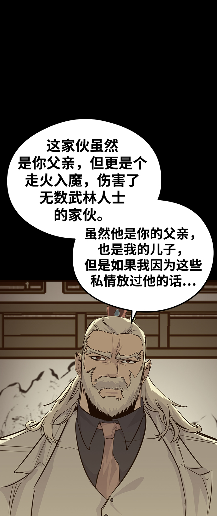 第36话45