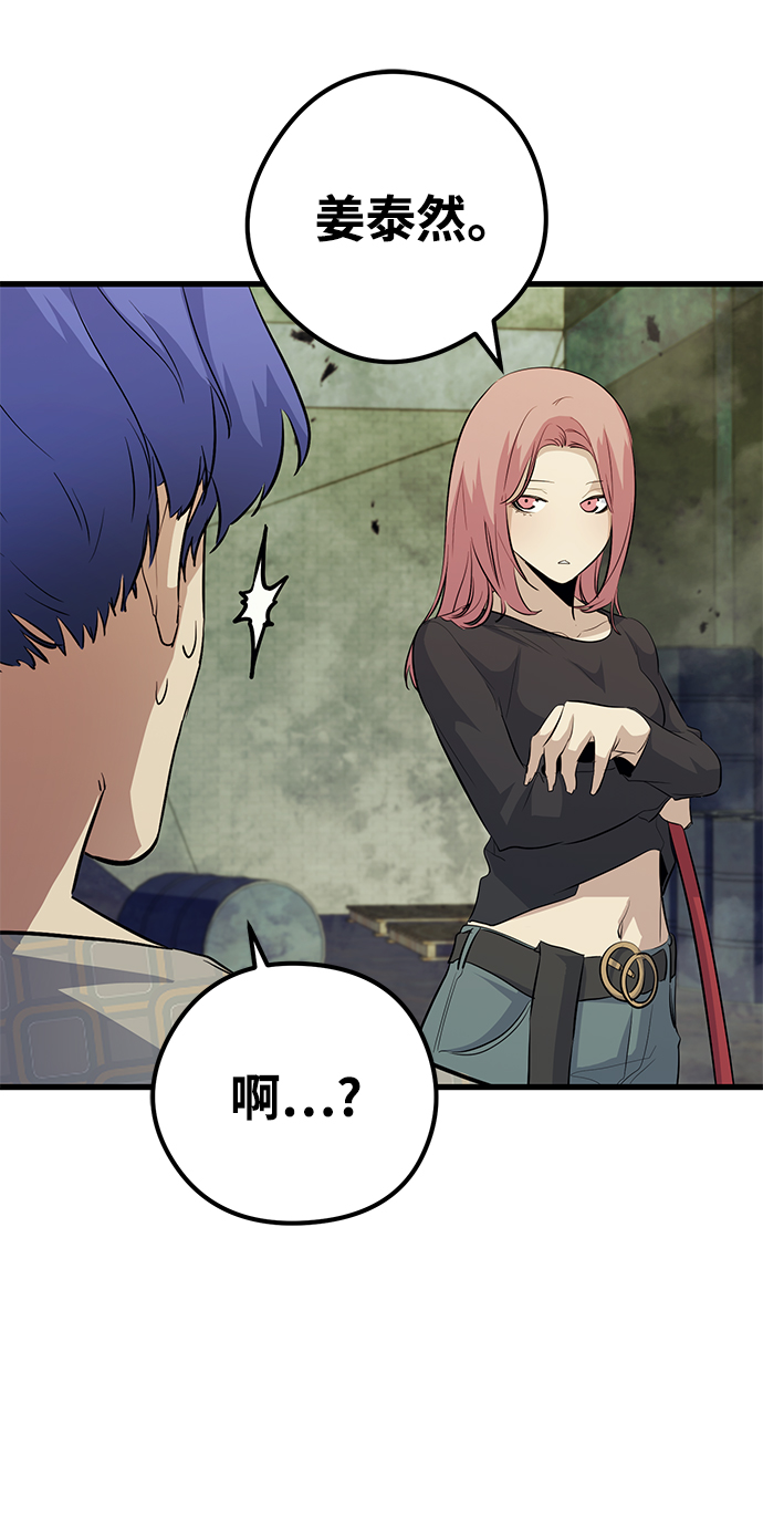 第47话48