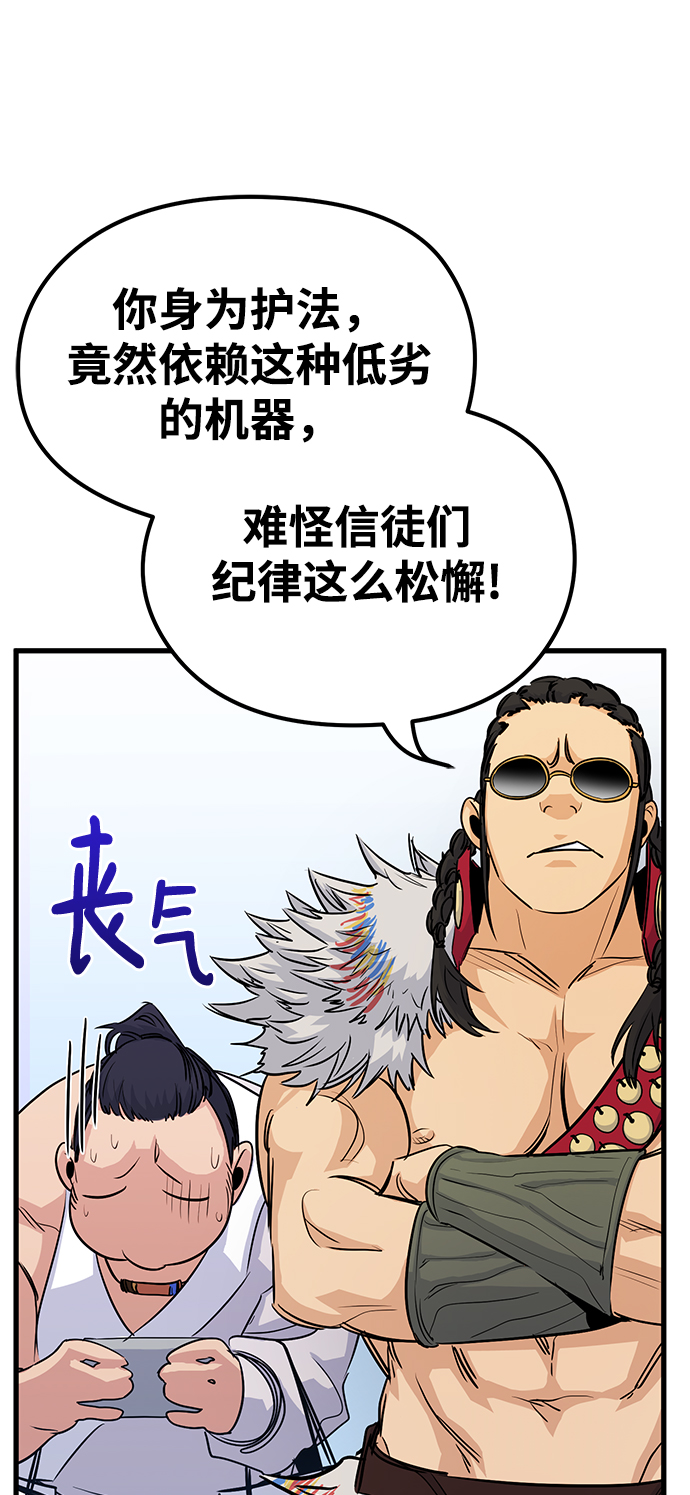 第33话35