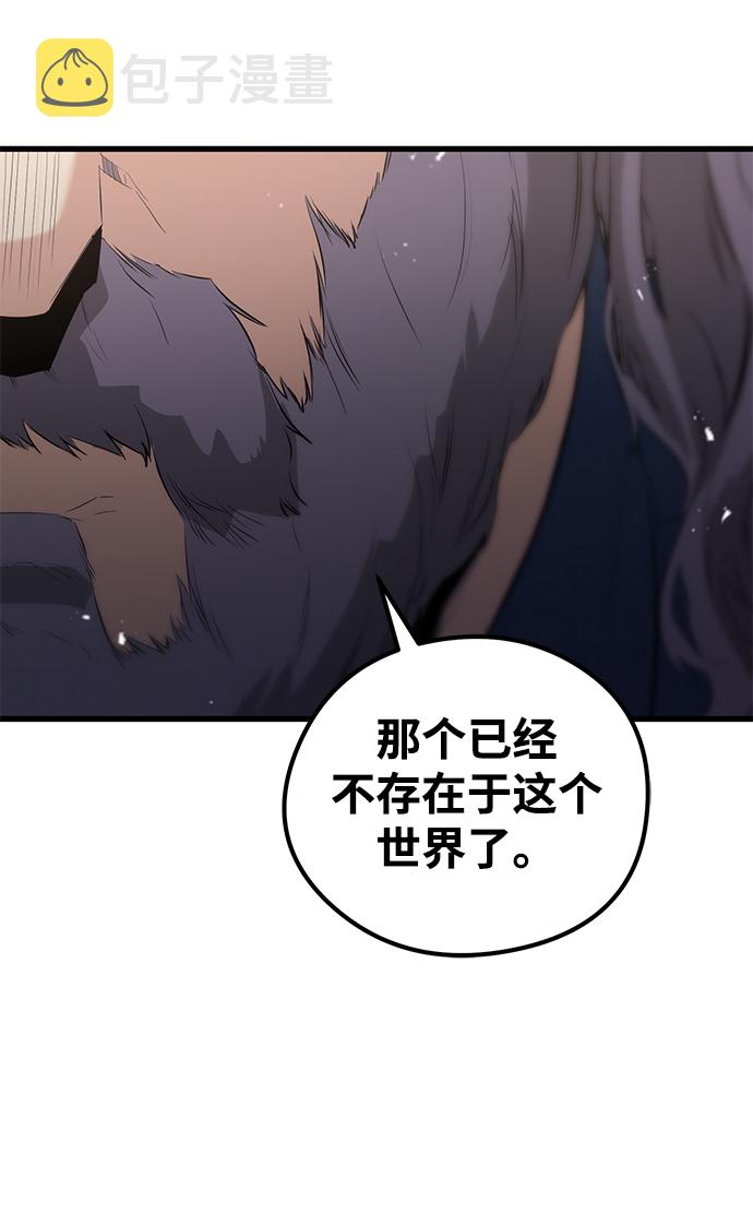 第13话4