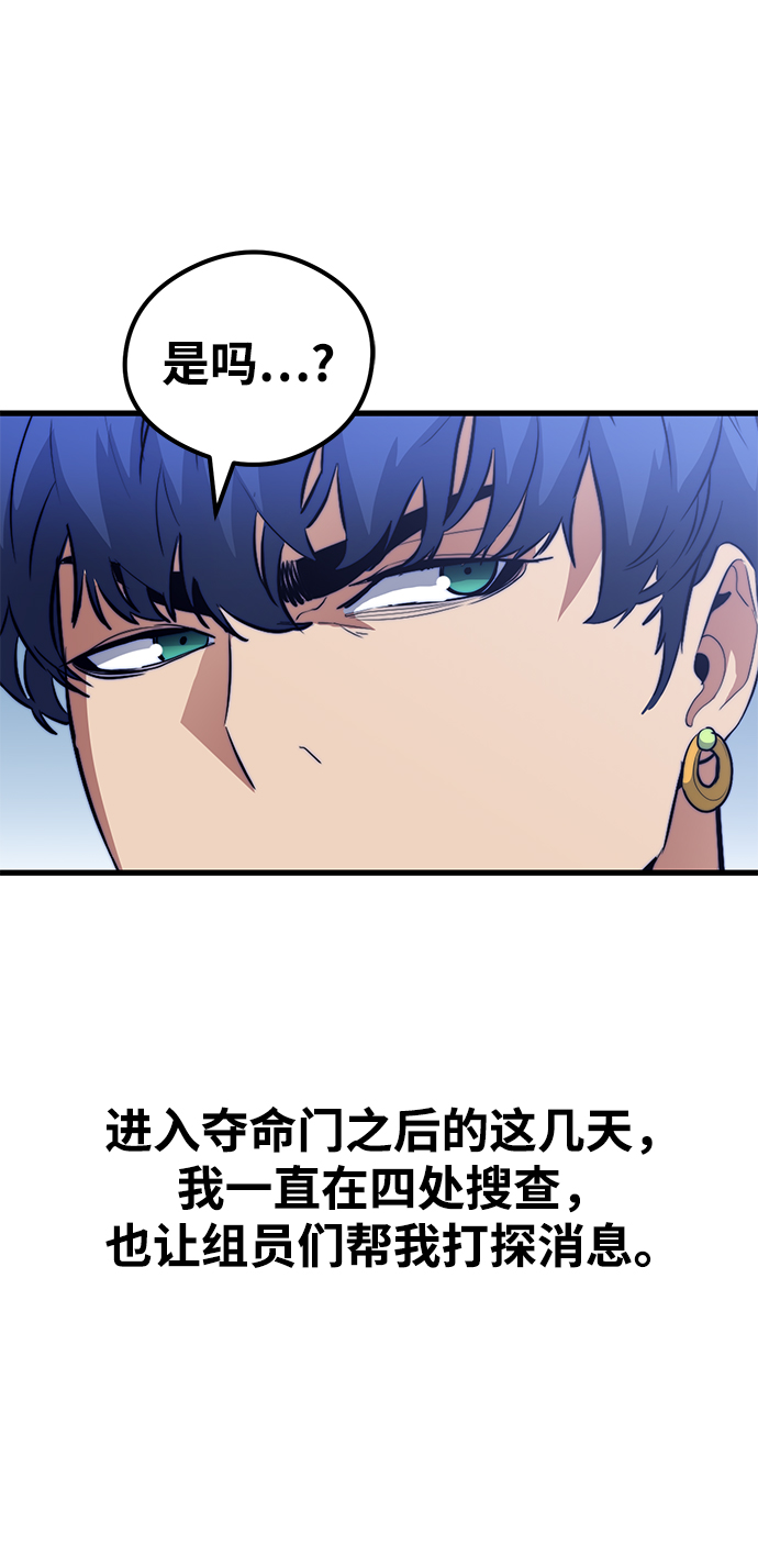 第49话49