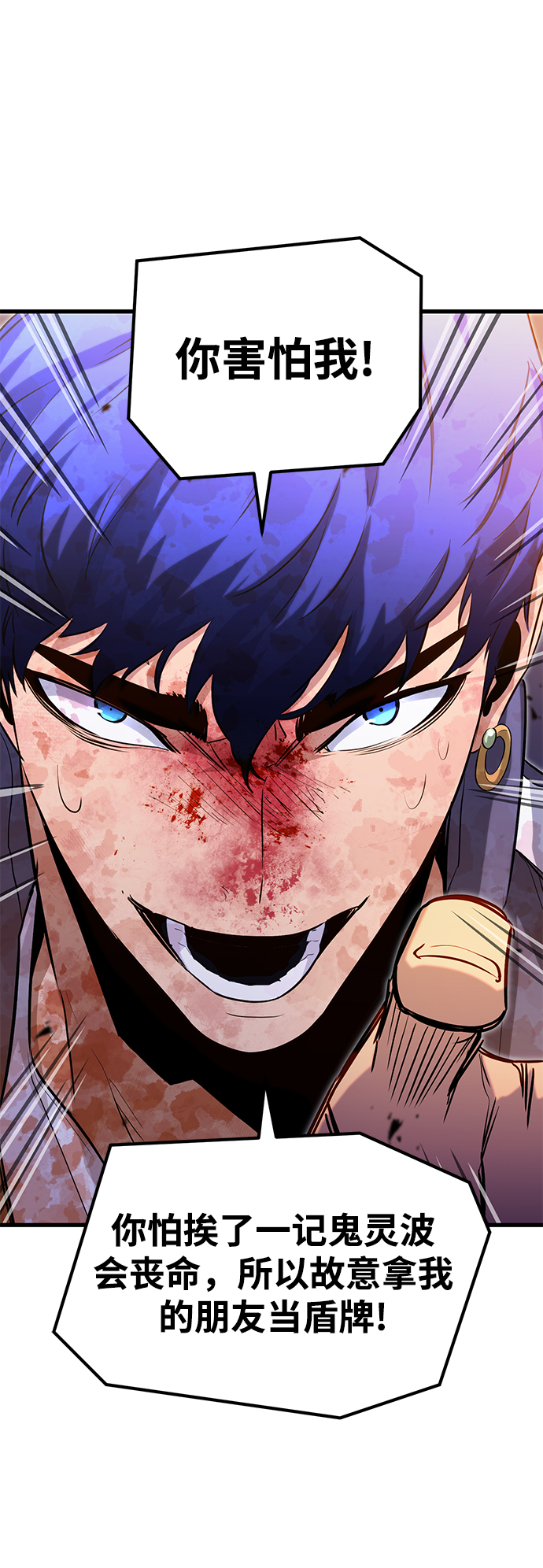 第27话37