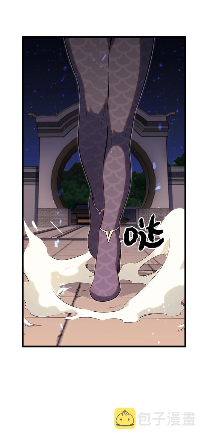 第38话97