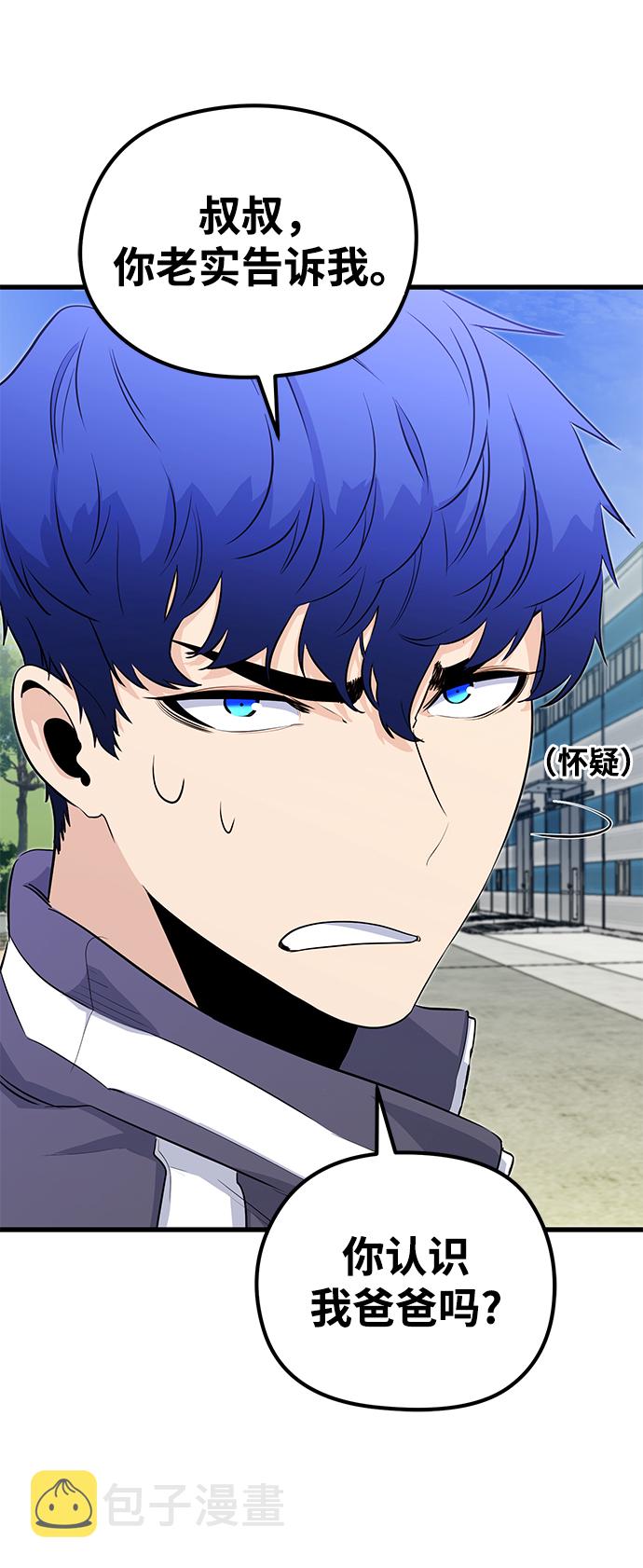第25话12