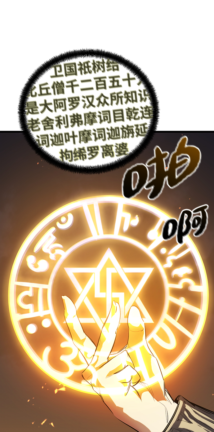 第36话90