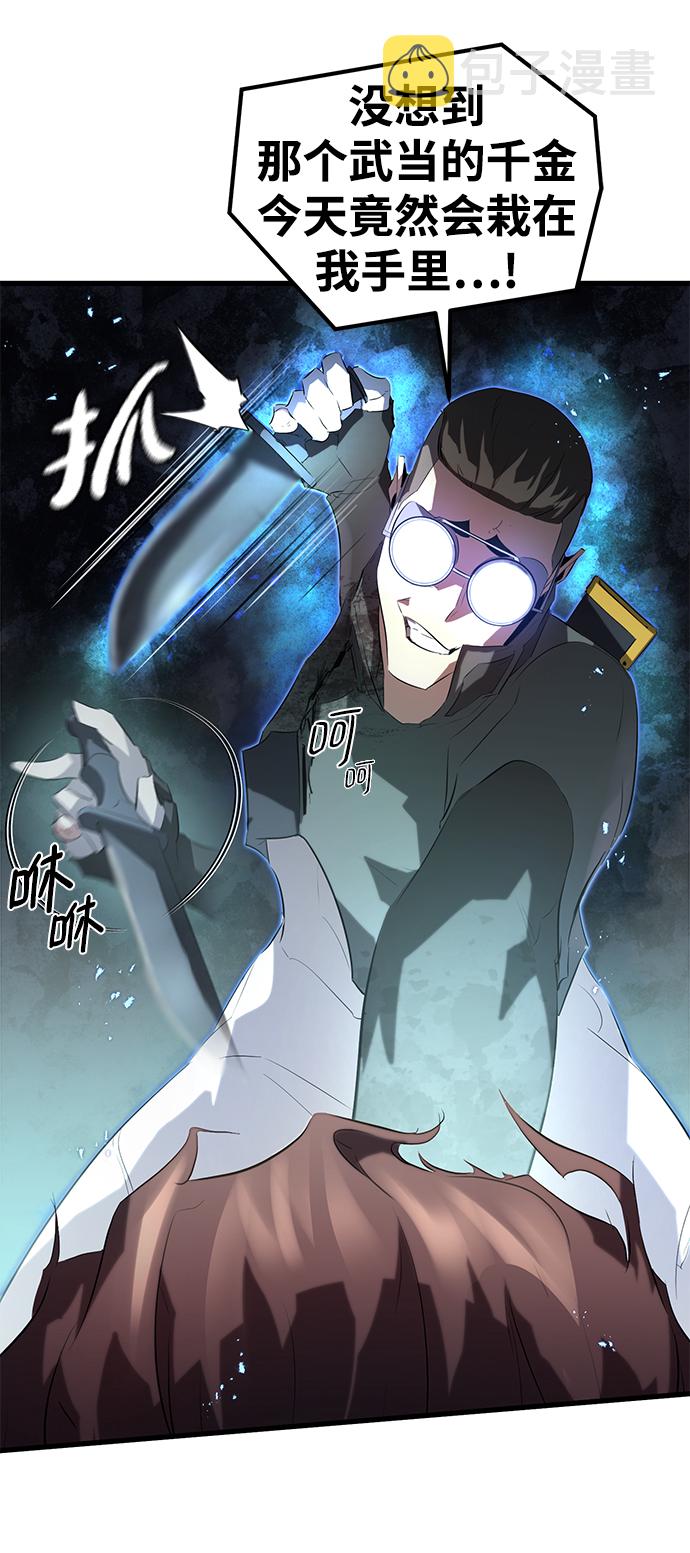 第7话67