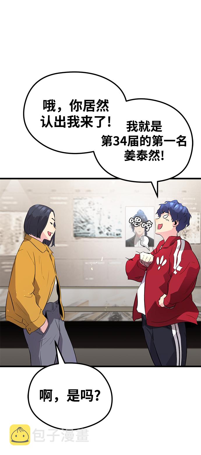 第1话35