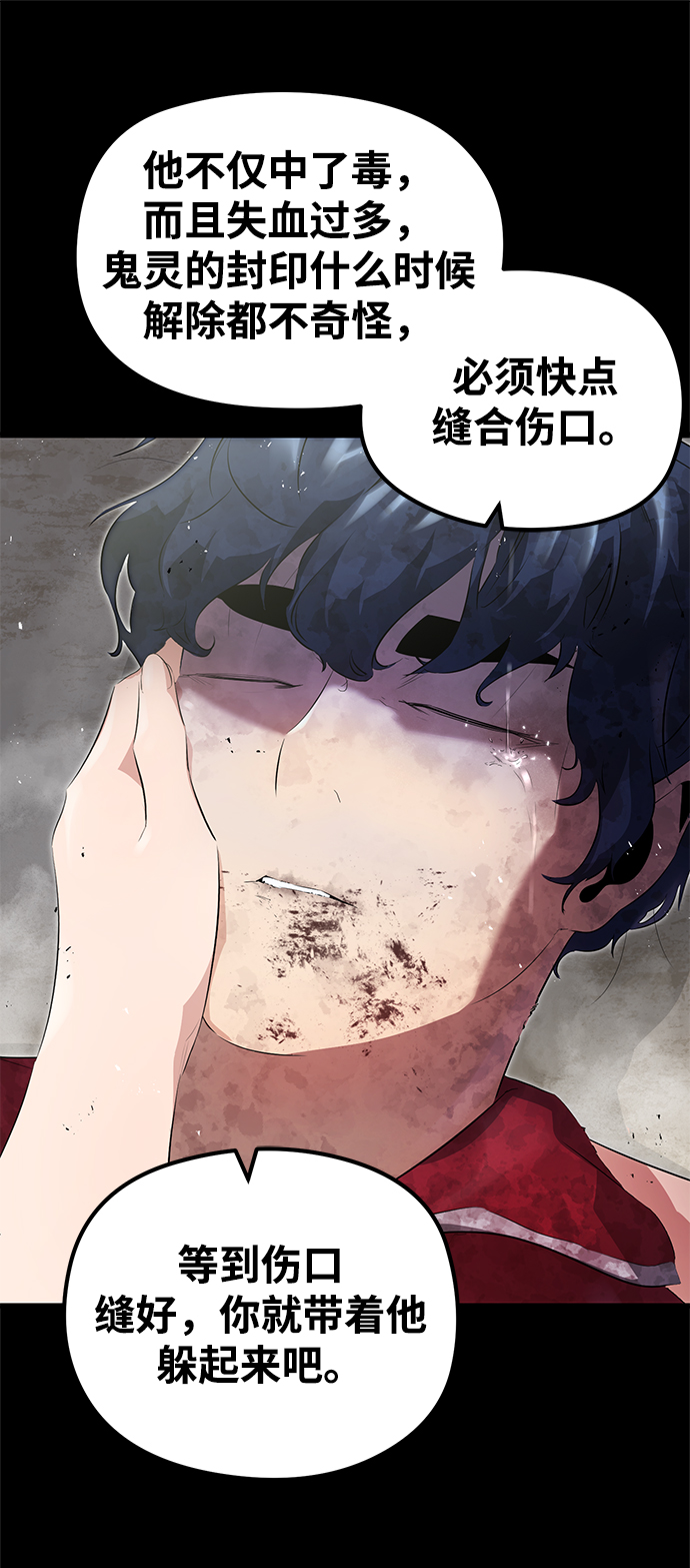 第6话8