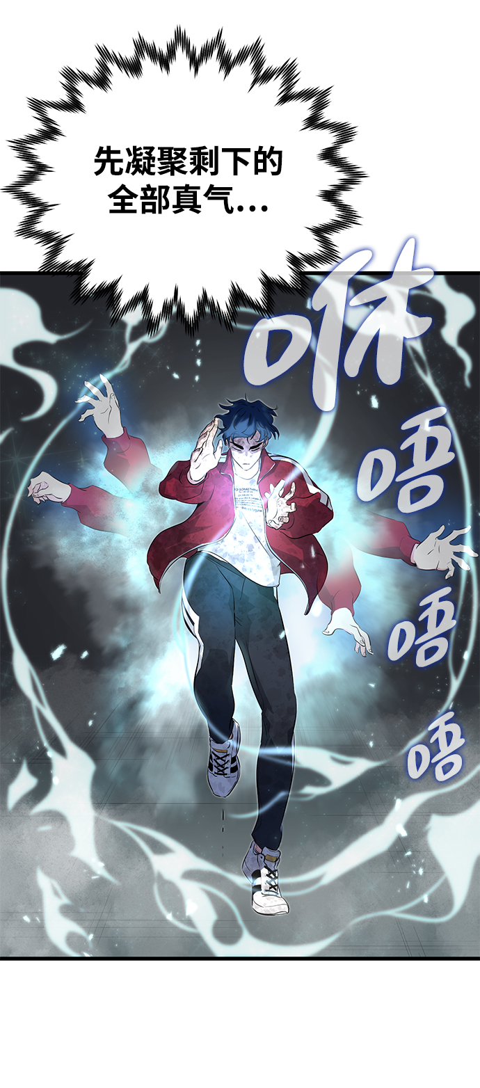第4话12