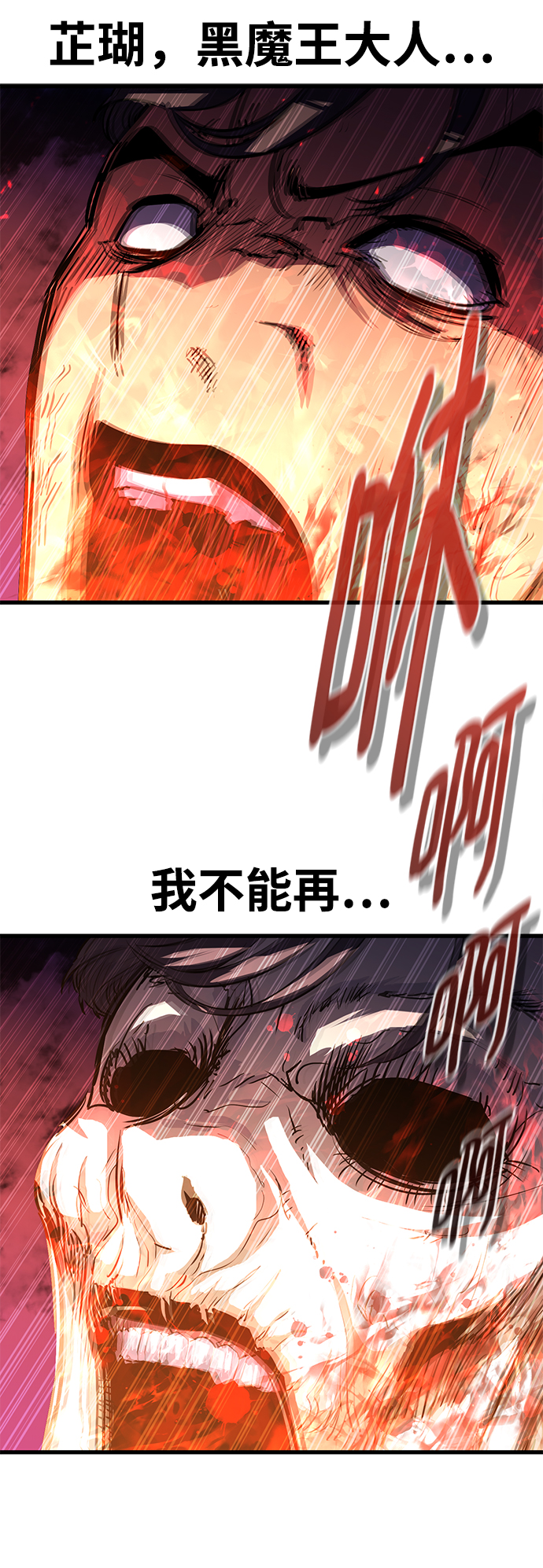第42话22