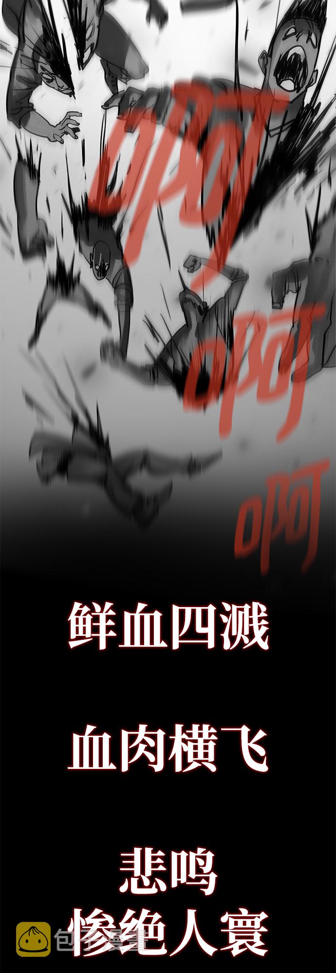第3话92