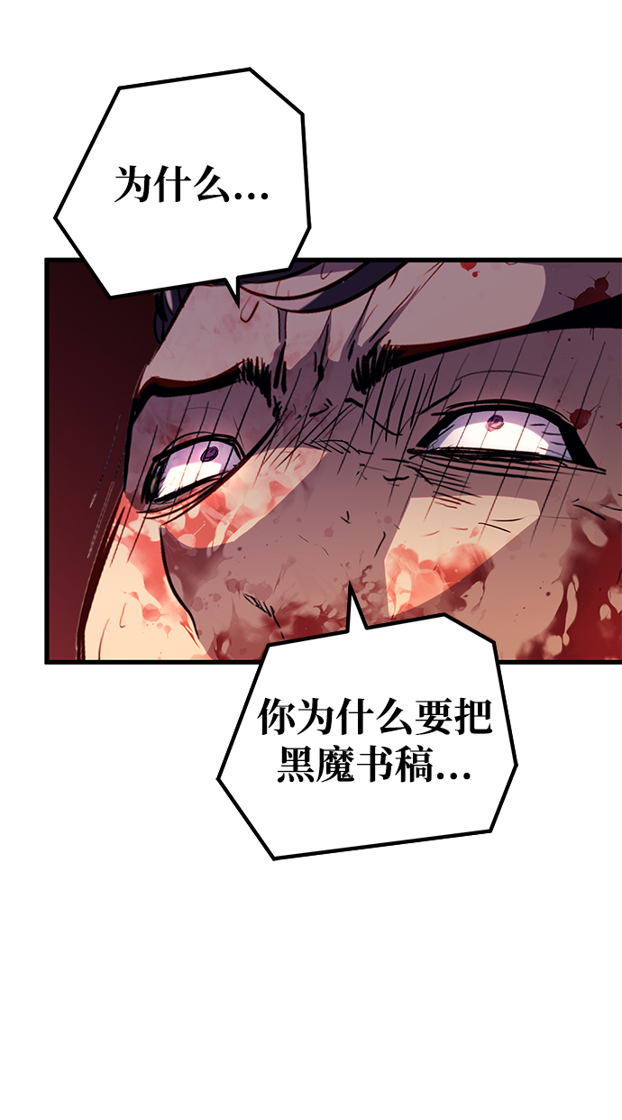 第42话6