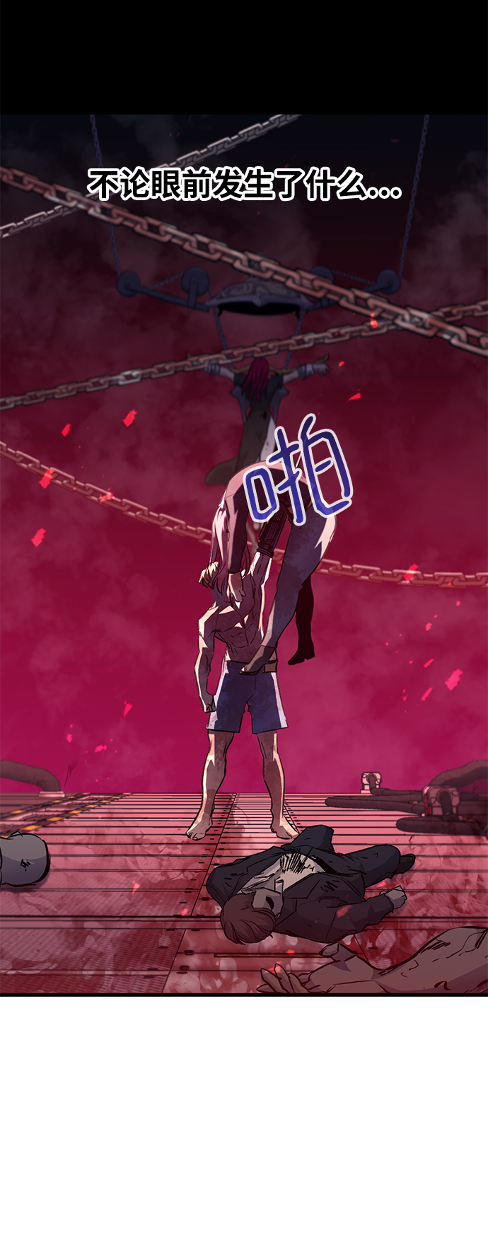 第54话21