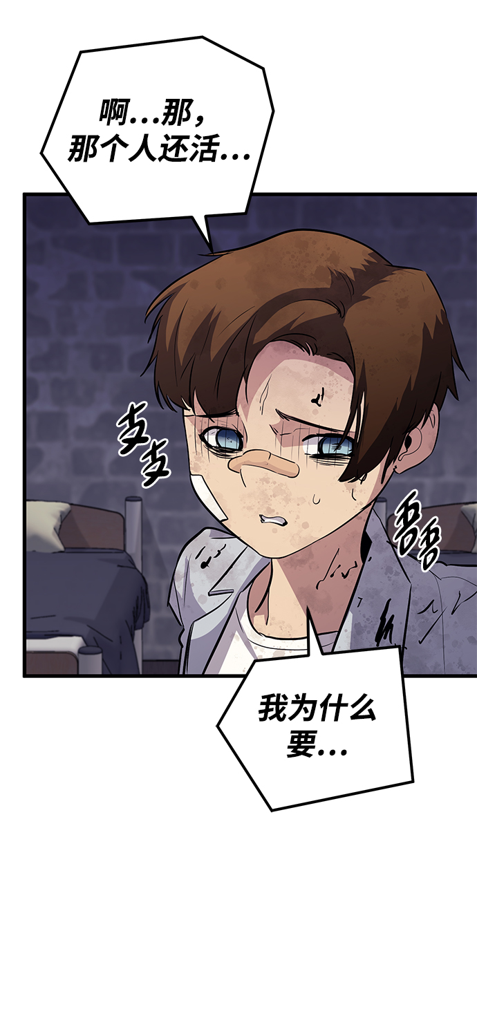 第49话21