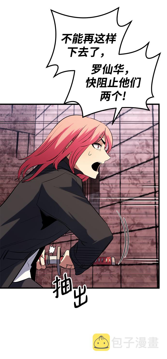 第37话63