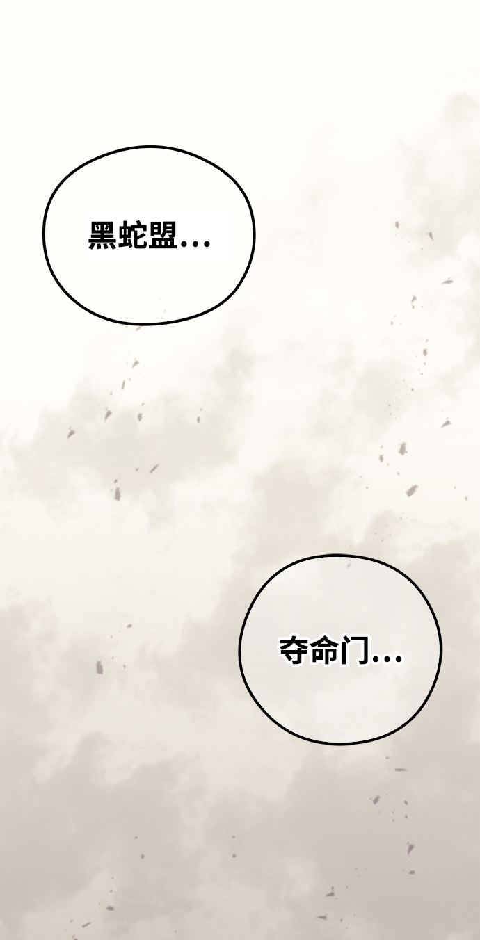第48话63