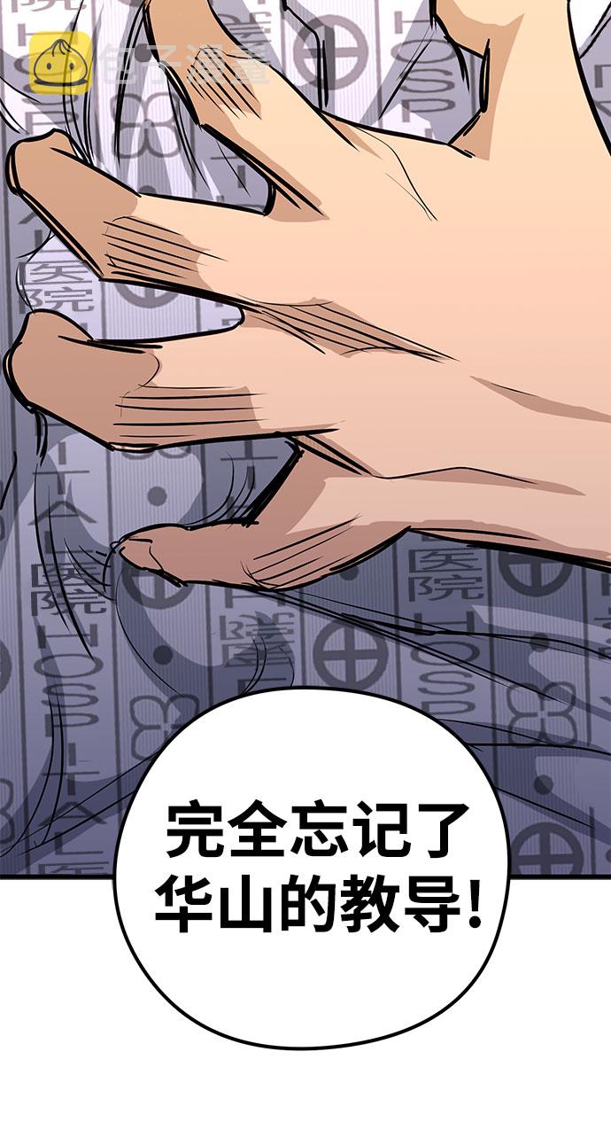 第31话98