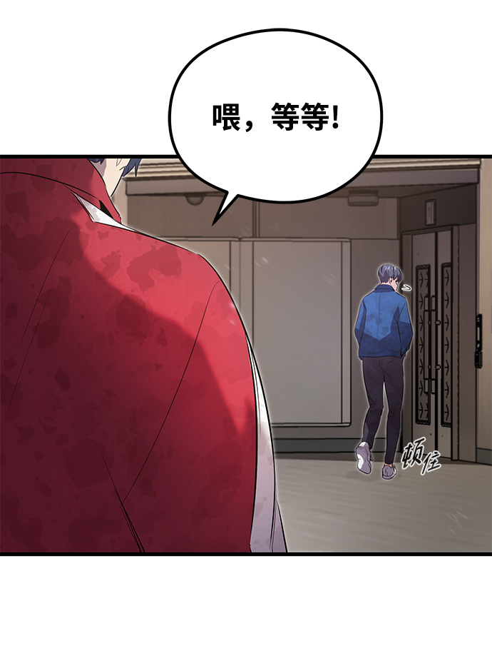 第12话53