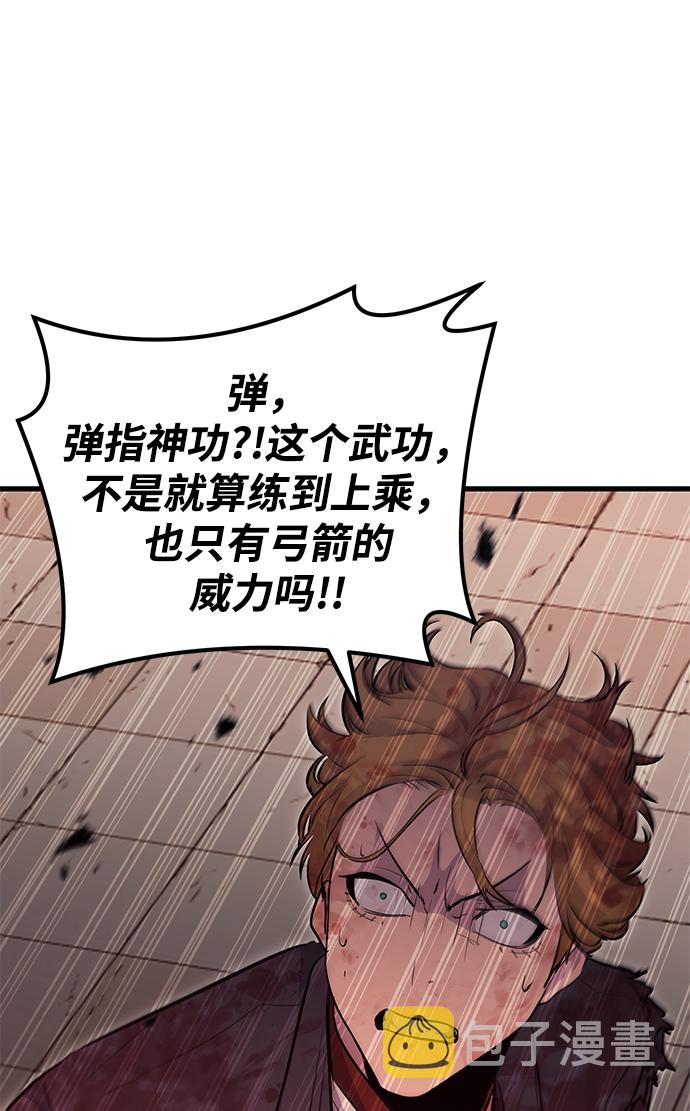 第43话30