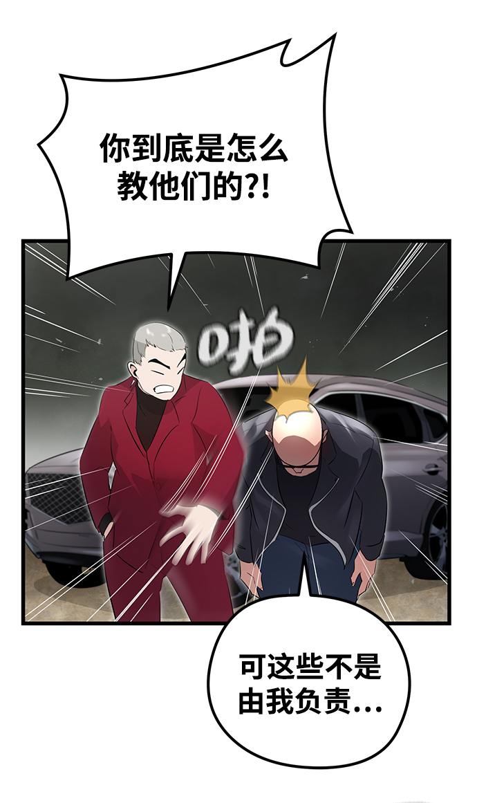 第5话4