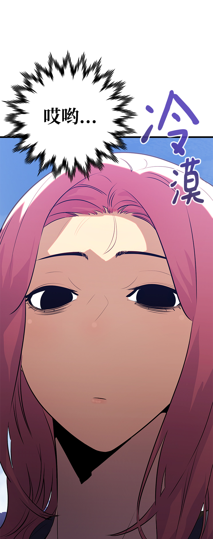 第33话85