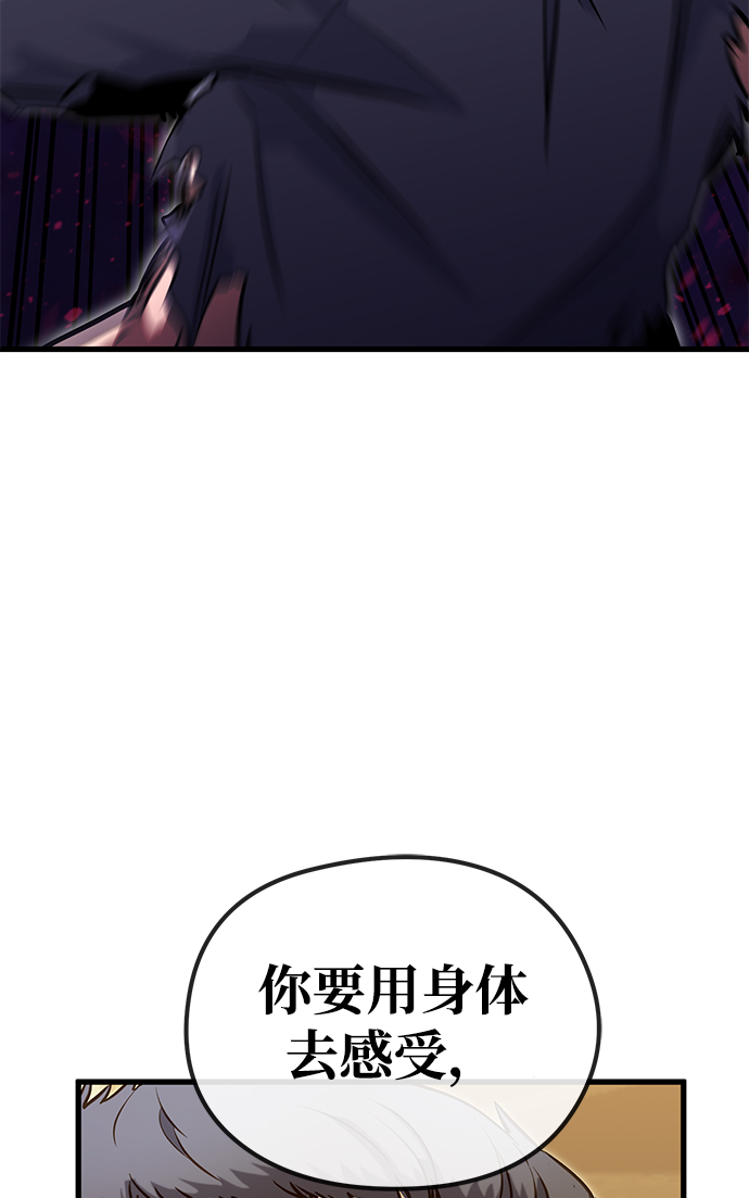 第29话70