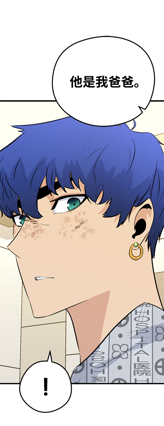 第31话71