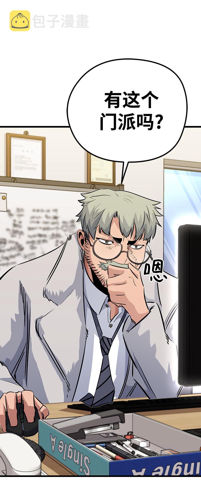 第31话23