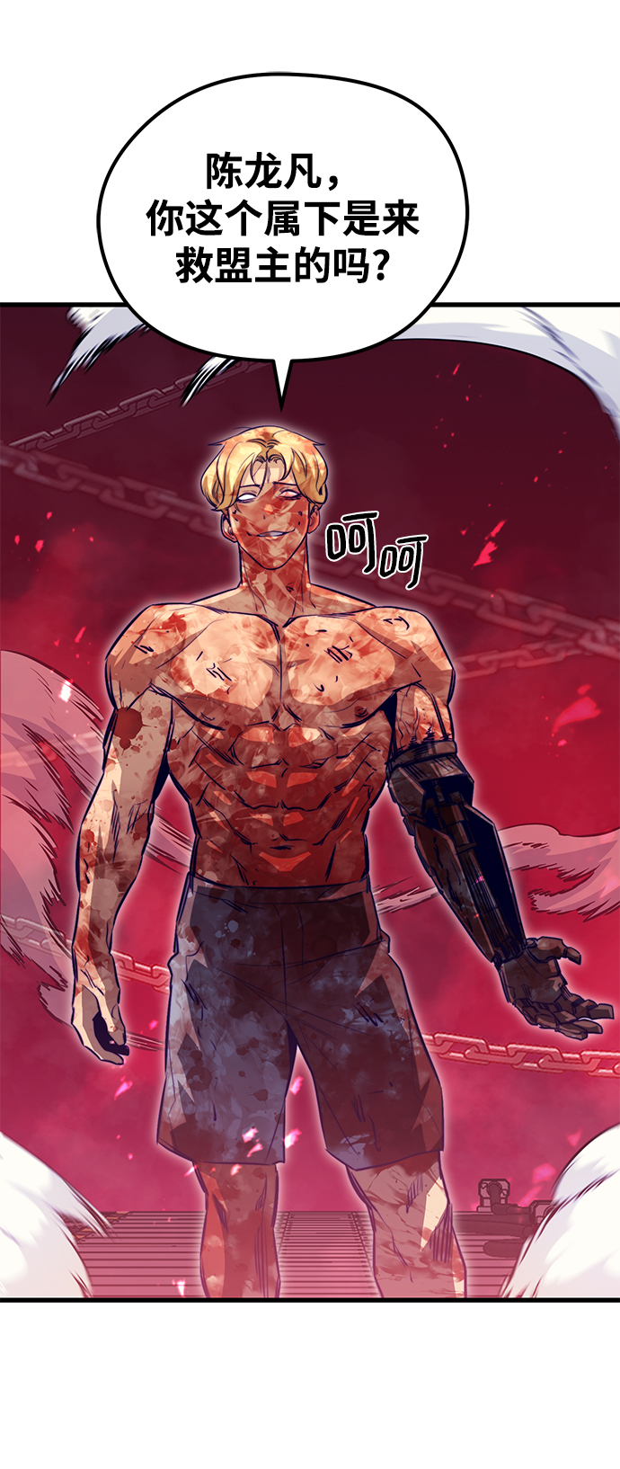 第54话55