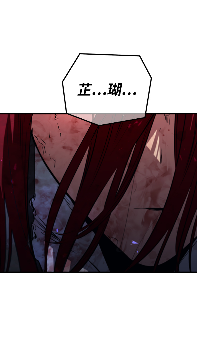 第53话59