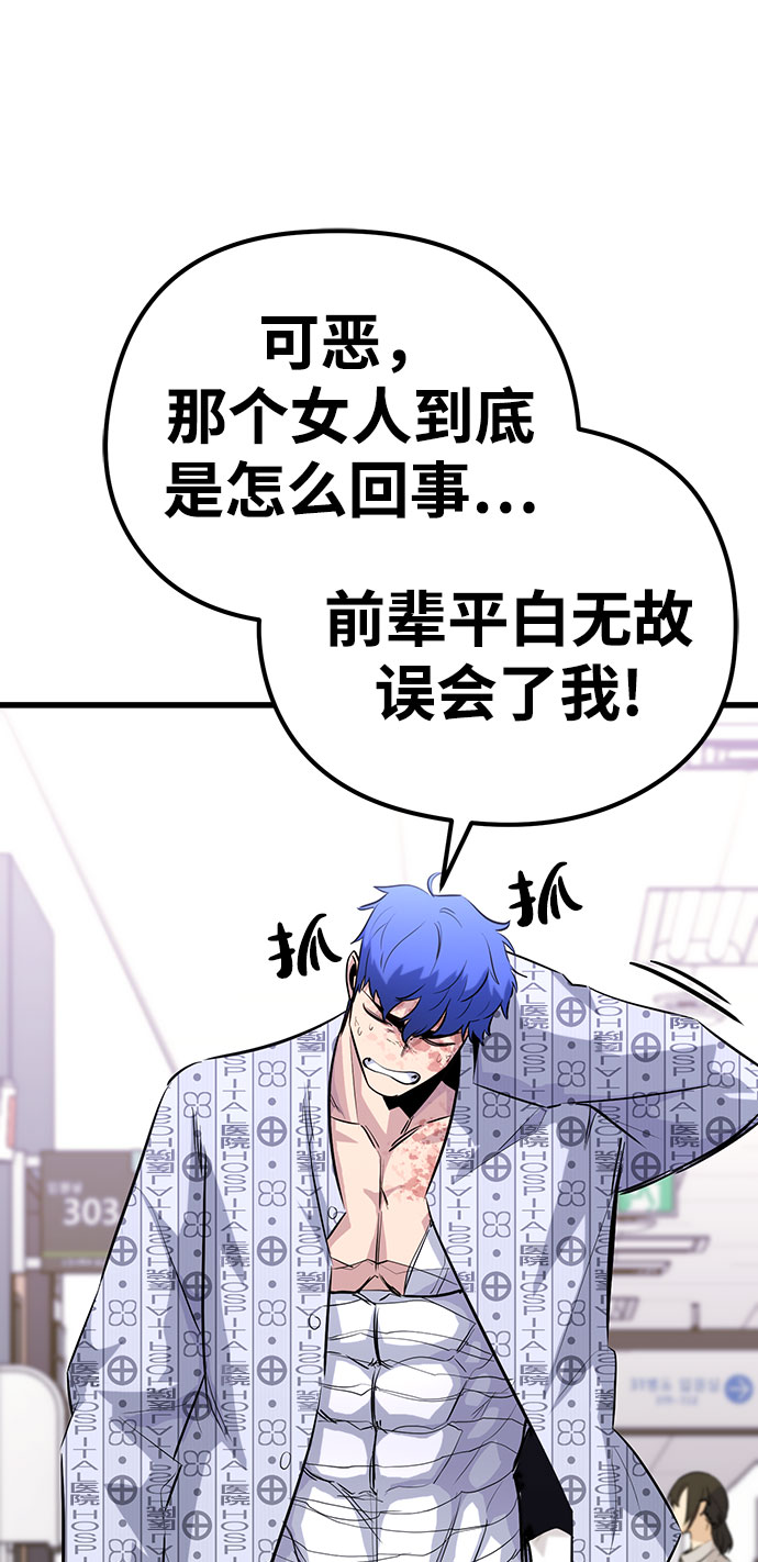 第31话53