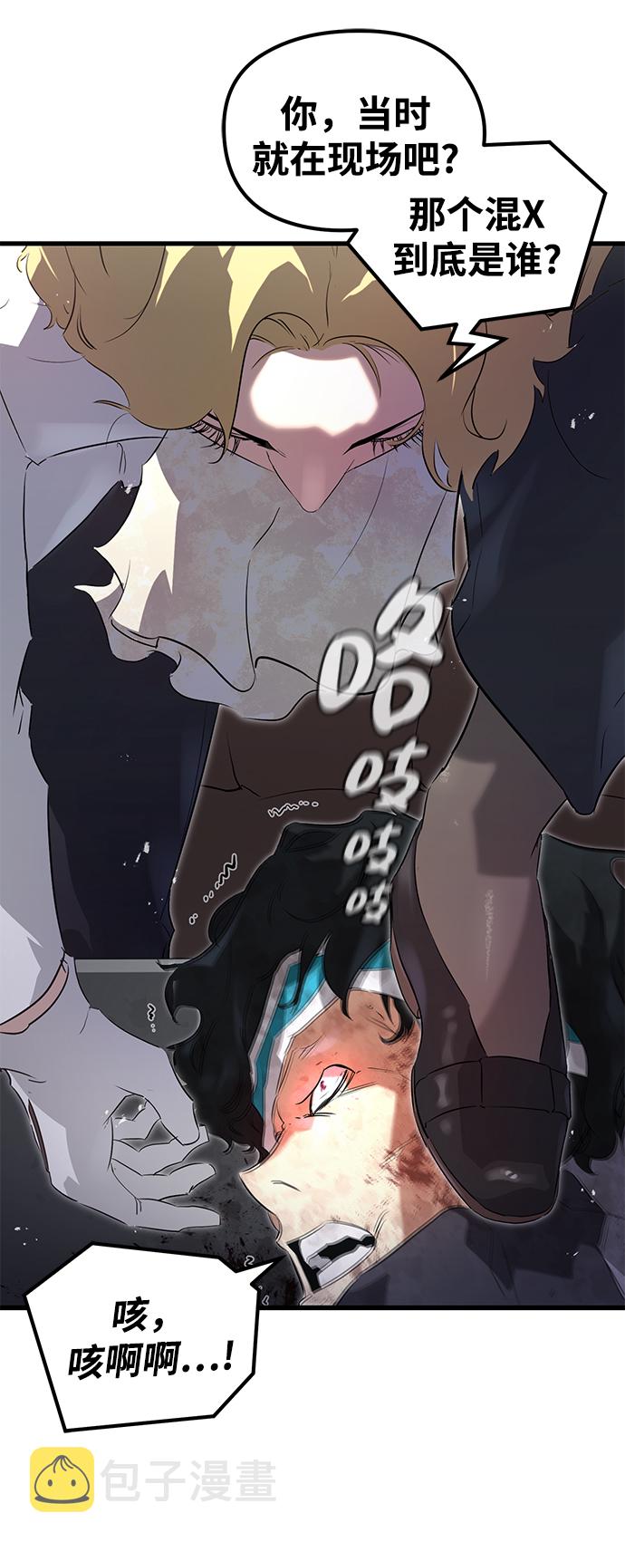 第5话35