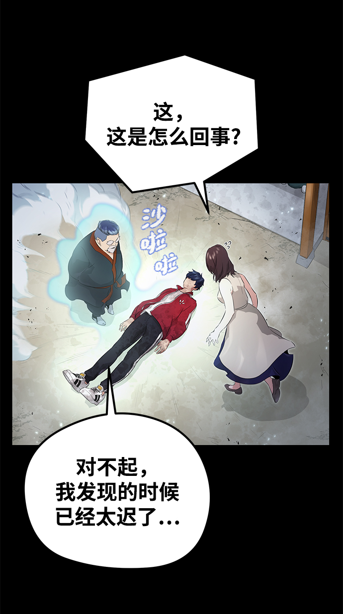 第6话5