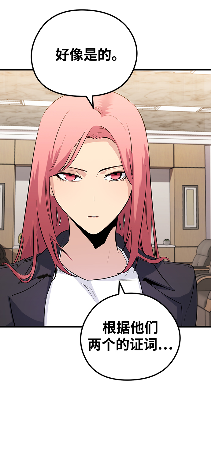 第39话6