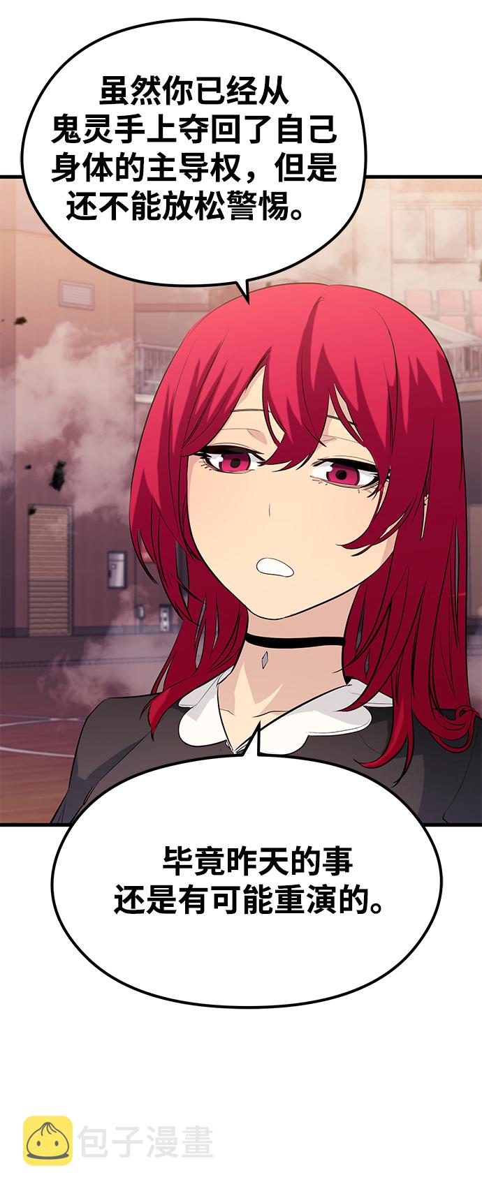 第39话33