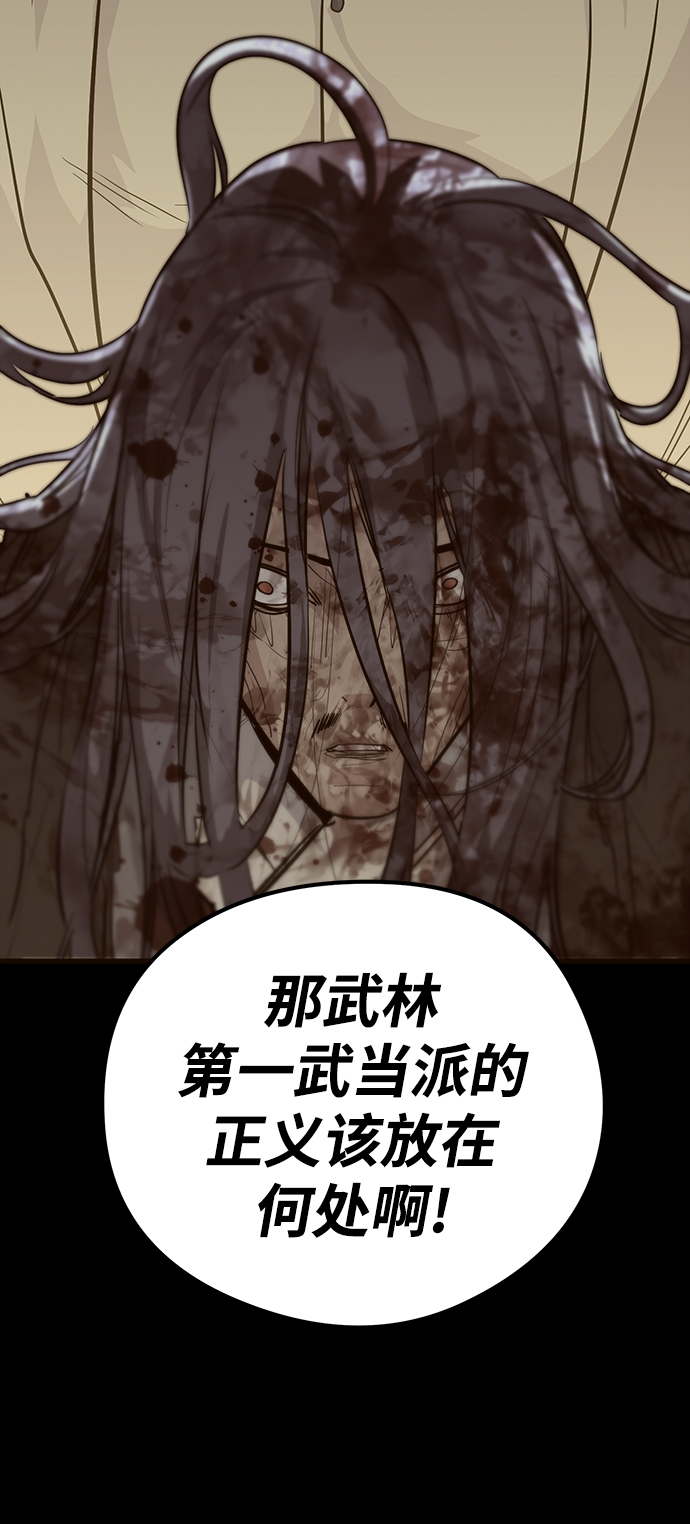 第36话46