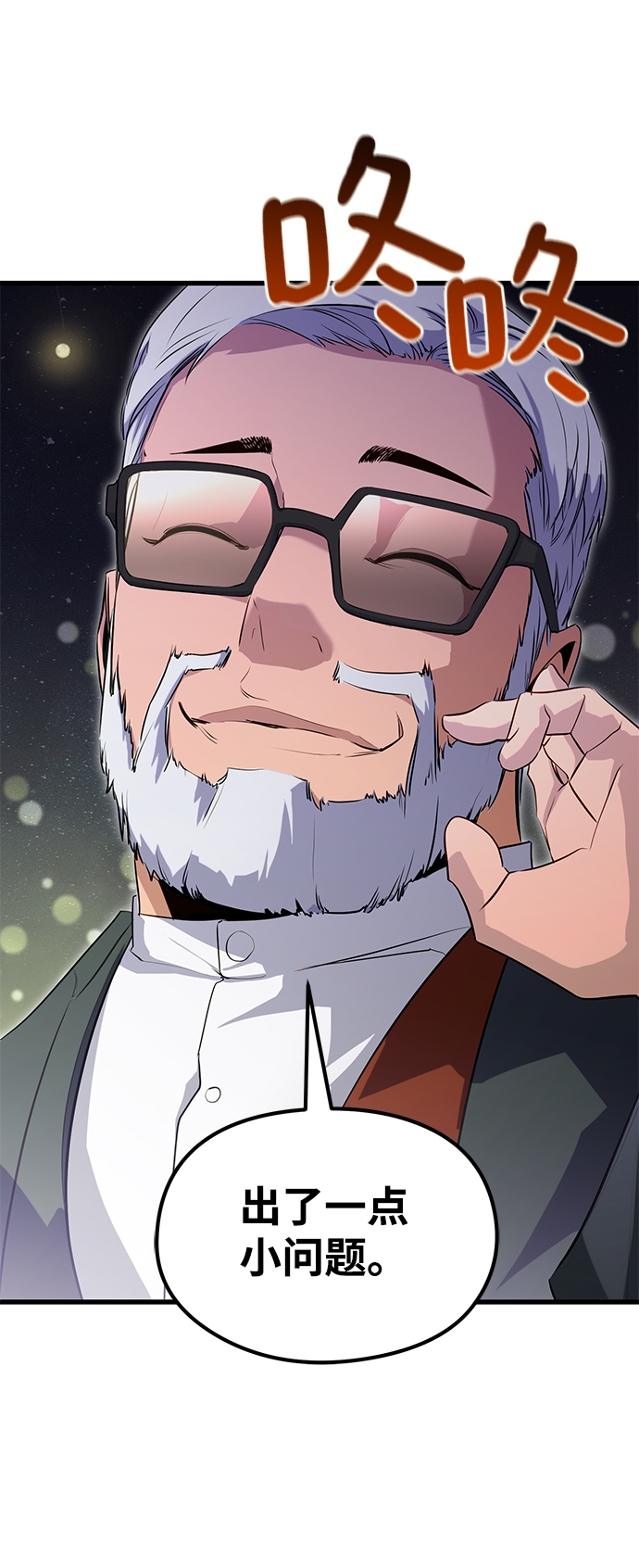 第23话62