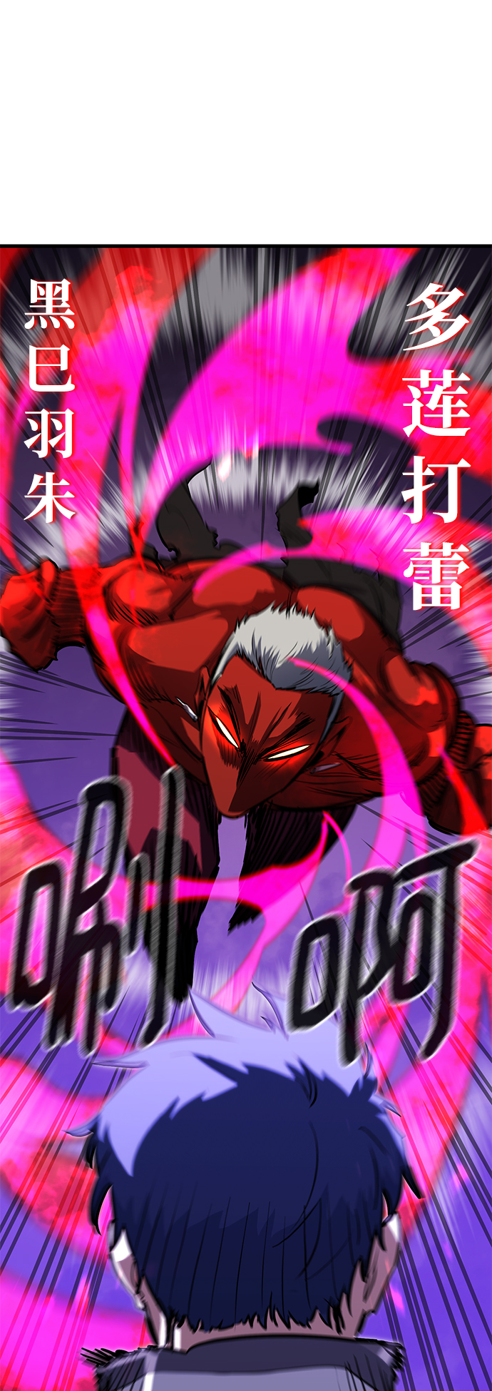 第29话84