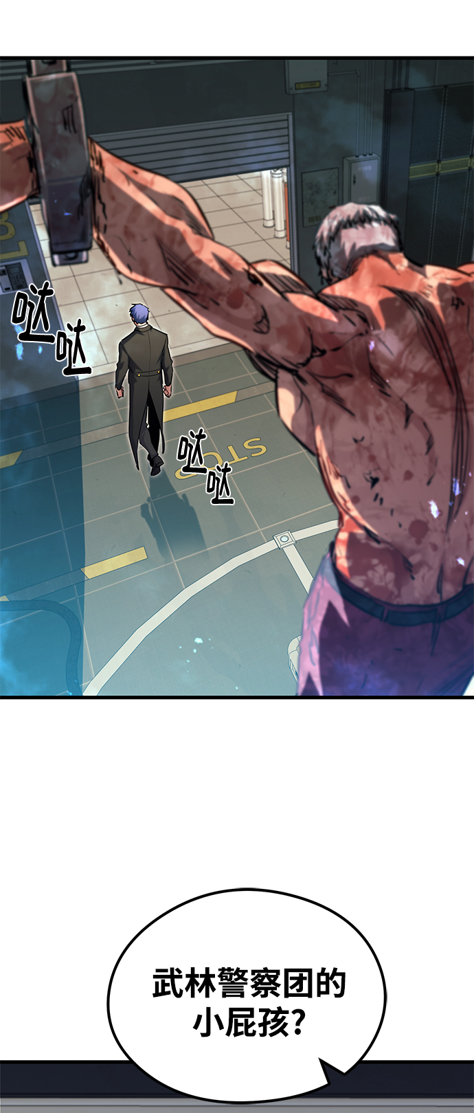第51话73