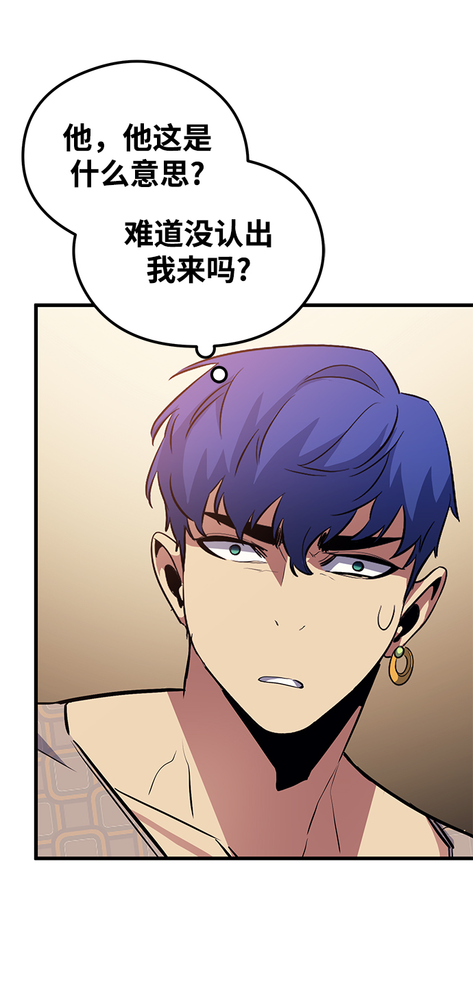 第48话26