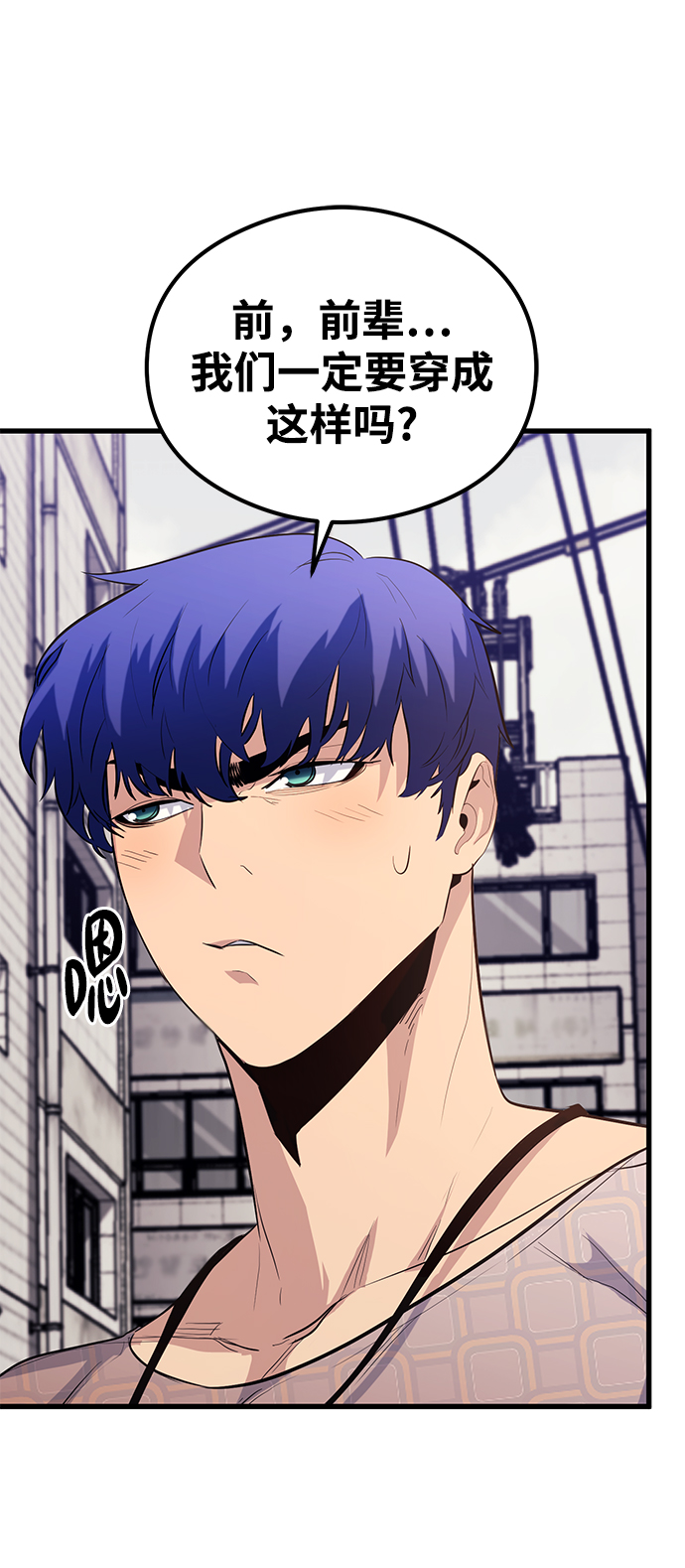 第46话91
