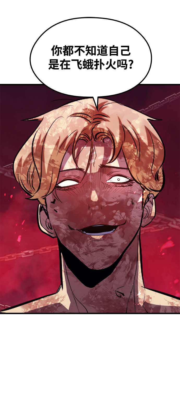 第54话56