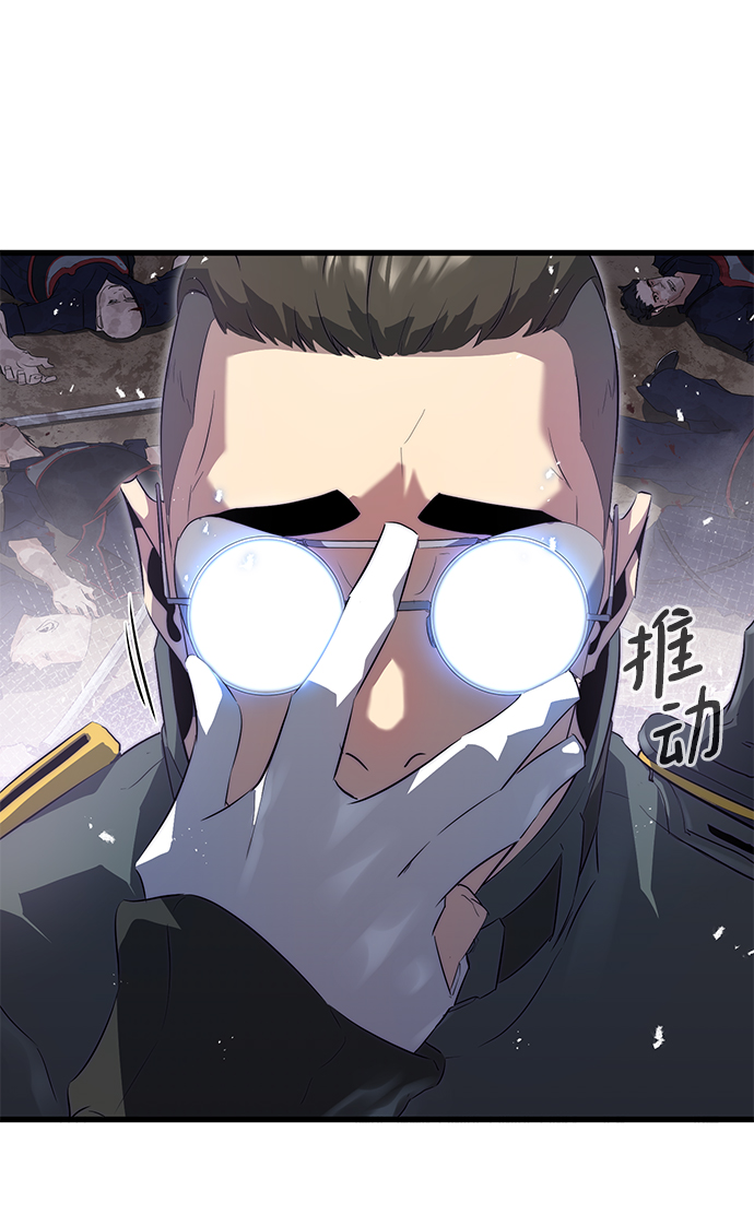 第5话71