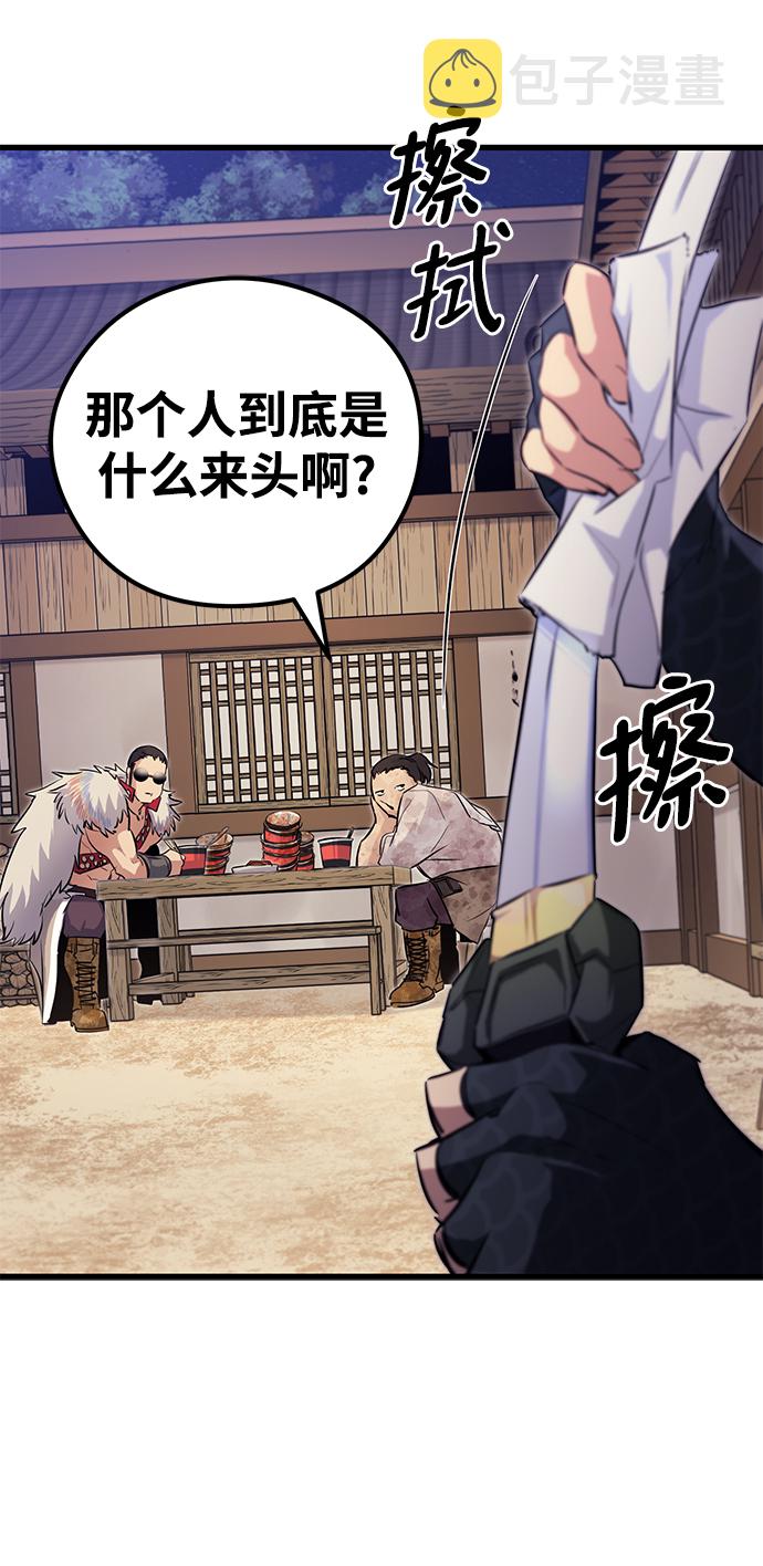 第41话15