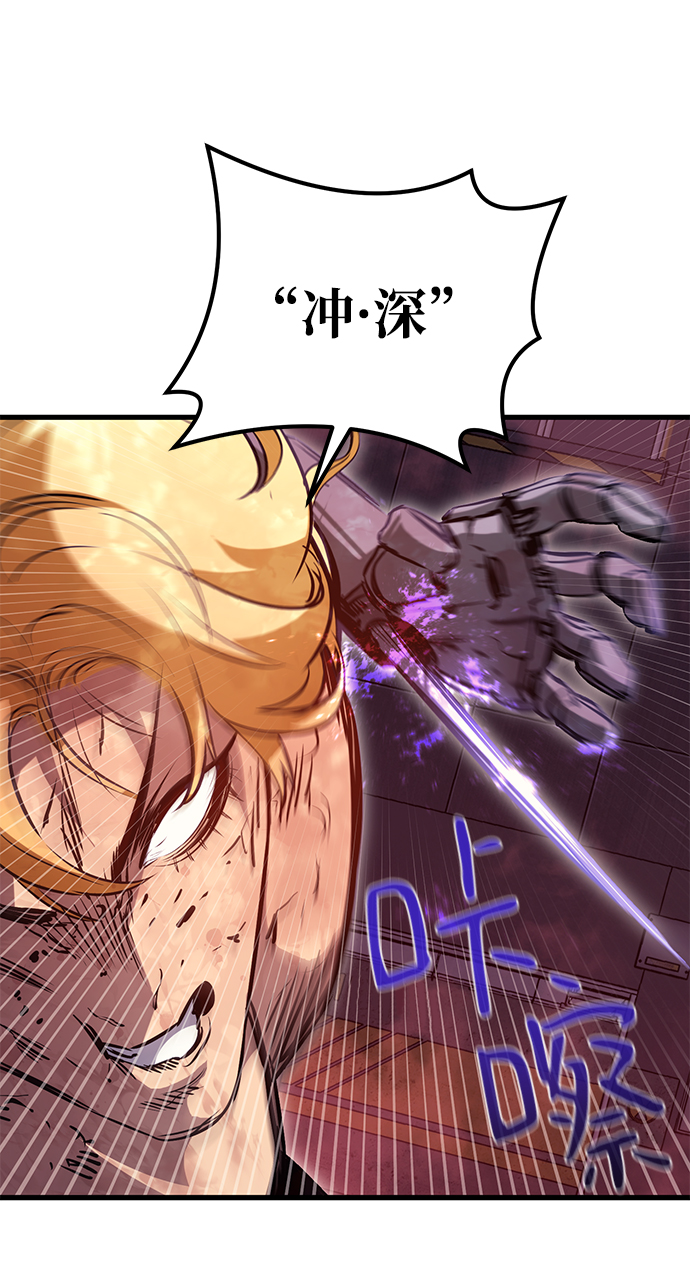 第55话32